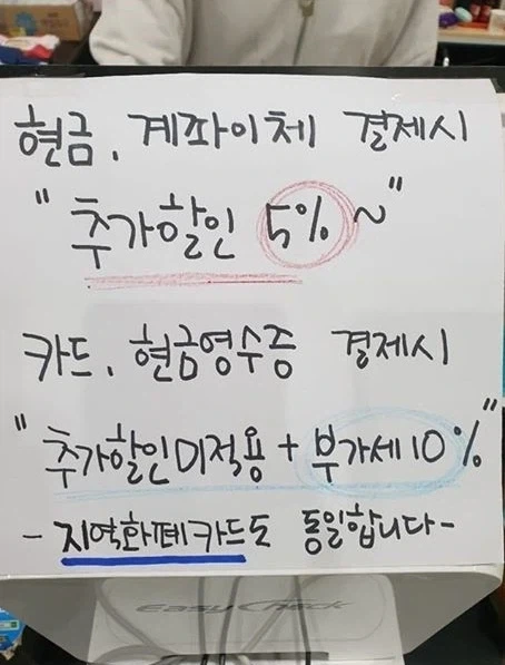 한국 주식시장 붕괴를 예견했던 외국의 경제 전문가 이미지 7