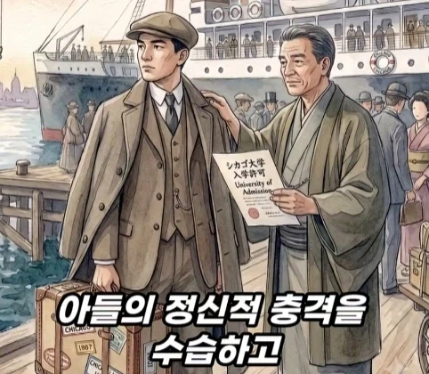 100년 전 할리우드에 있었던 동양인 배우.jpg_15.webp