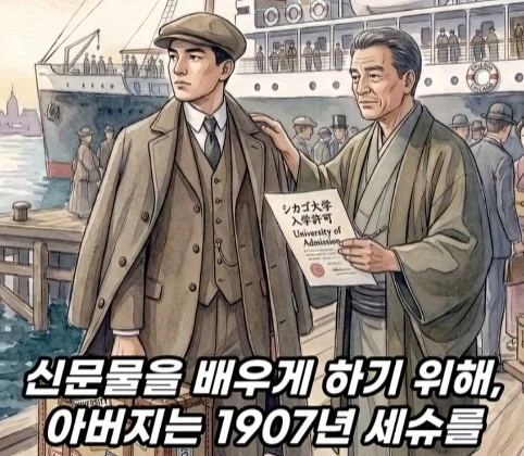 100년 전 할리우드에 있었던 동양인 배우.jpg_16.webp
