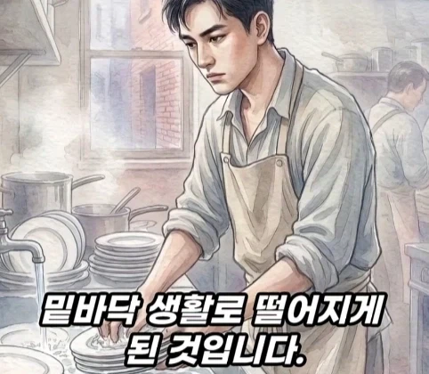 100년 전 할리우드에 있었던 동양인 배우.jpg_22.webp