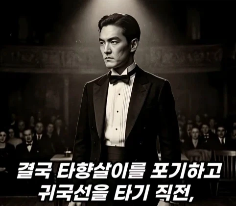 100년 전 할리우드에 있었던 동양인 배우.jpg_27.webp