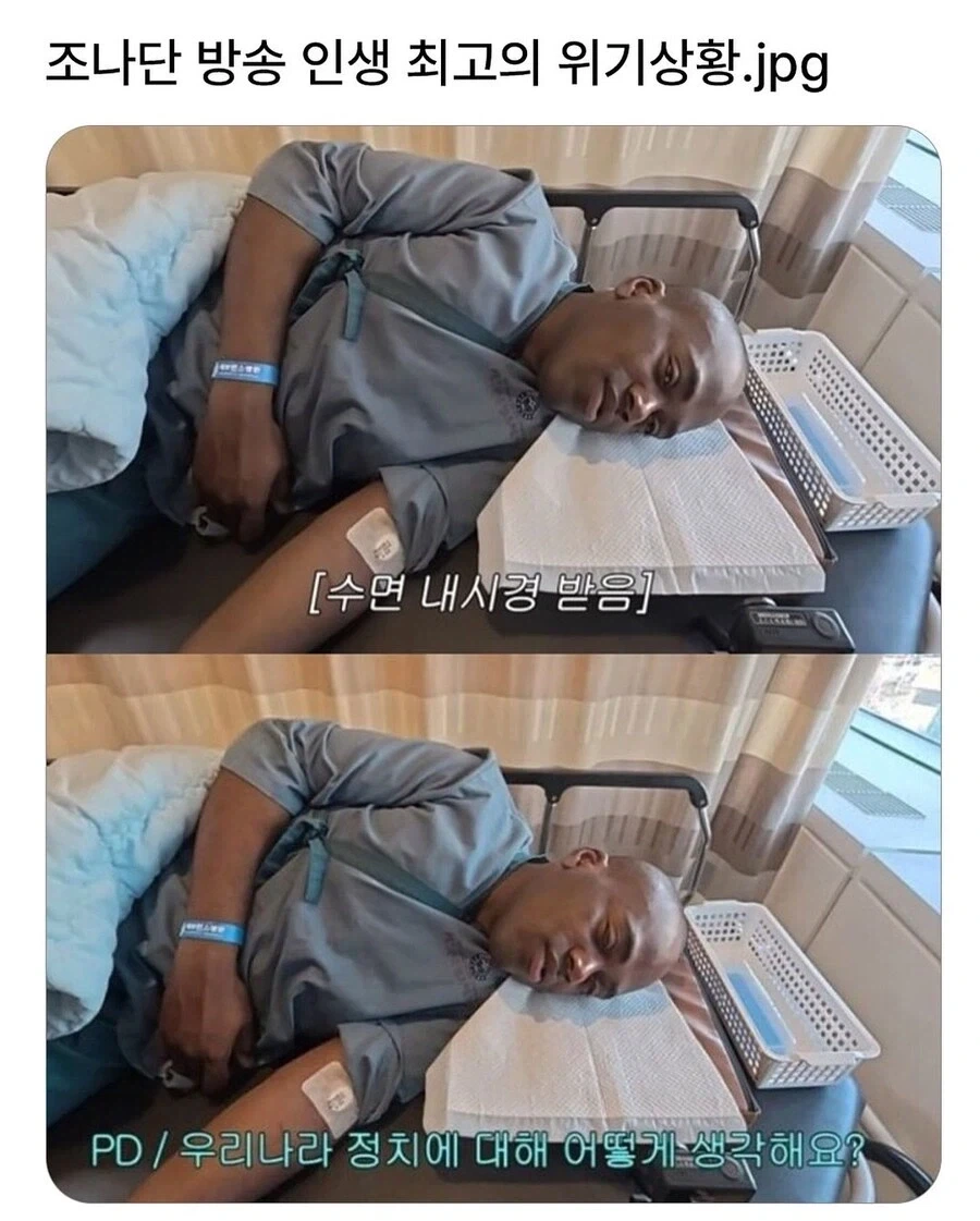 지금 한국 상황 대표 이미지