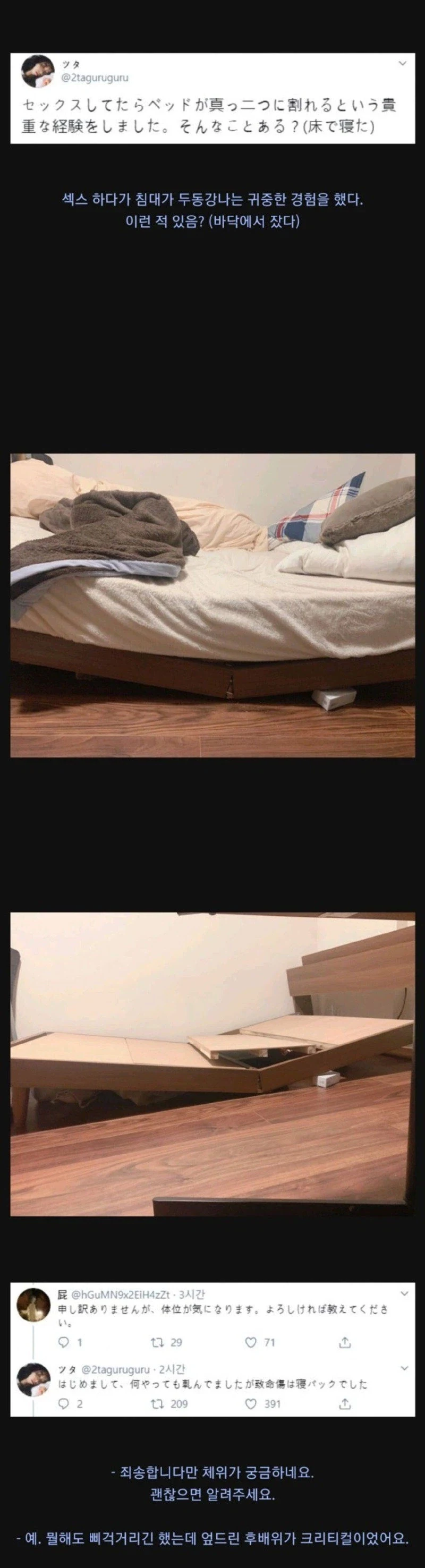 딸이 기분이 좋으면? 이미지 2