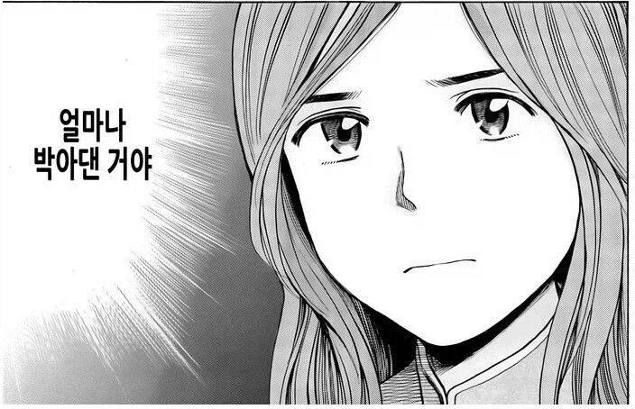 어느 부부의 파워 ㅅㅅ 후기 jpg._2.webp