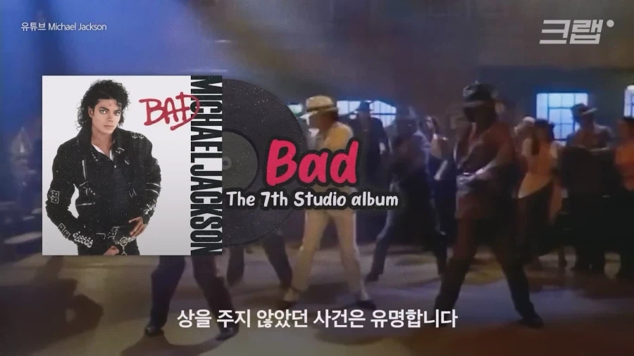 그래미가 로컬 시상식인 이유_4.webp