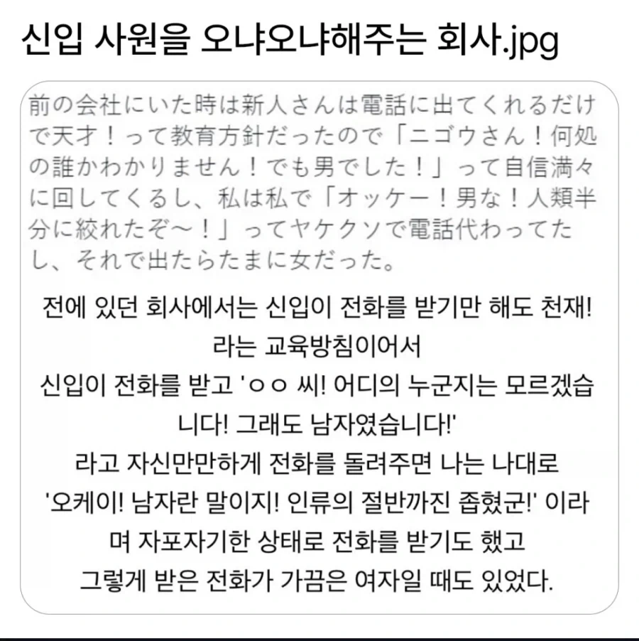흔치않은 카페 알바 이력서 이미지 4