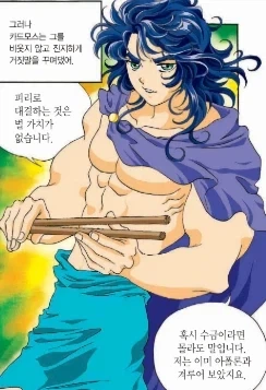 흔치않은 카페 알바 이력서 대표 이미지