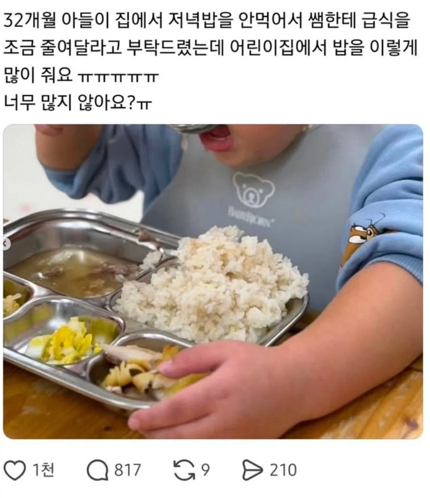 여친 후보 최종 불합격 사유.jpg 이미지 5