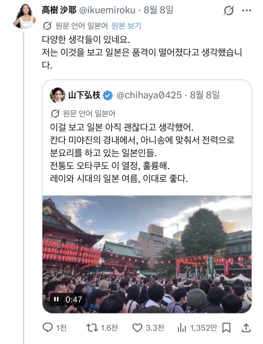 남자인 저한테 말씀해보세요 도련님 이미지 6