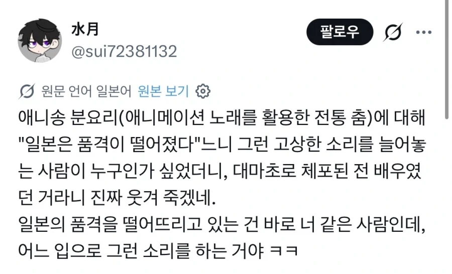 떨어지는 일본의 품격에 걱정하는 전 배우_2.webp