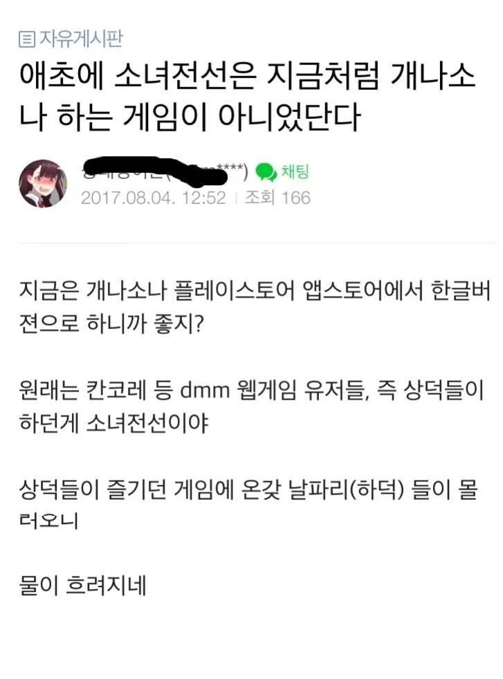 남자인 저한테 말씀해보세요 도련님 이미지 5