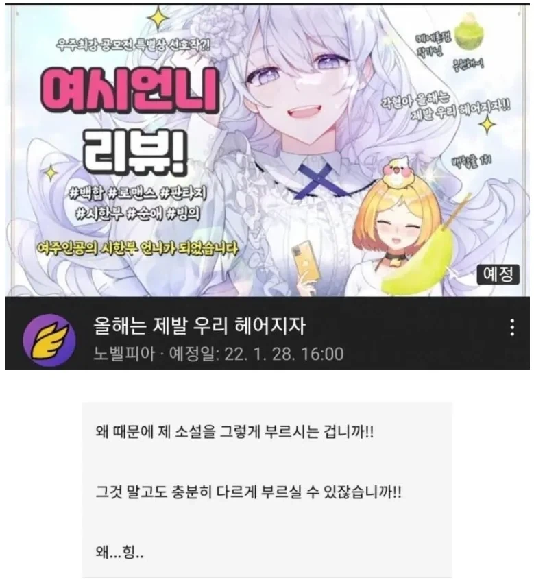 초등학교에 간 경찰견의 최후 대표 이미지
