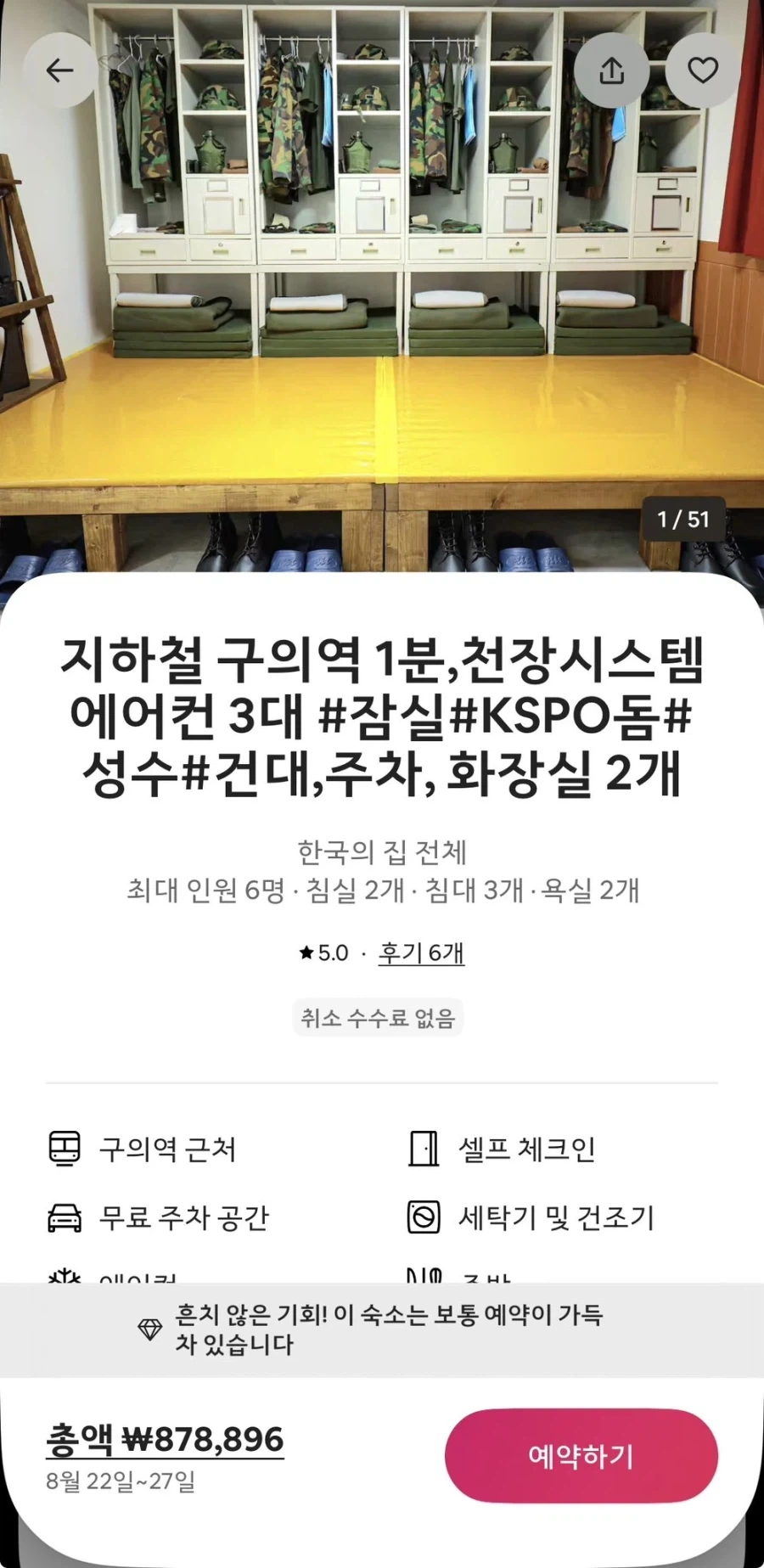 박아주세요 교미의 숲 이미지 4