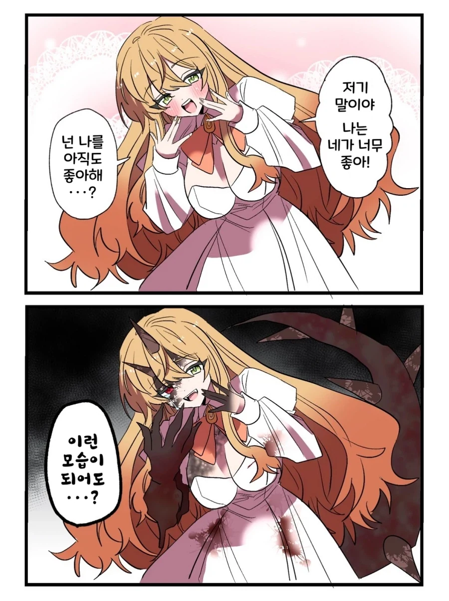 2일 전 한국 날씨 상태.jpg 대표 이미지