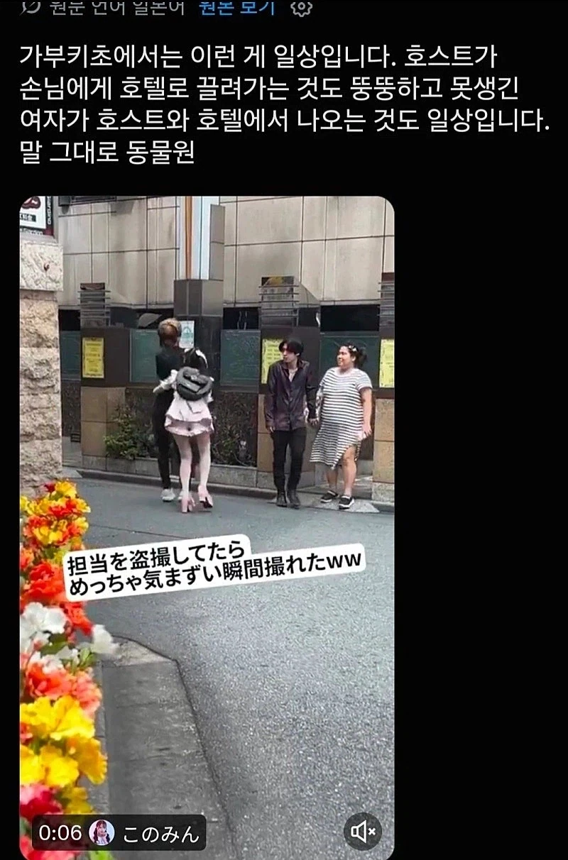 ???: 미안, 그땐 안 돼. 그날엔 한국에 가야해. 이미지 7