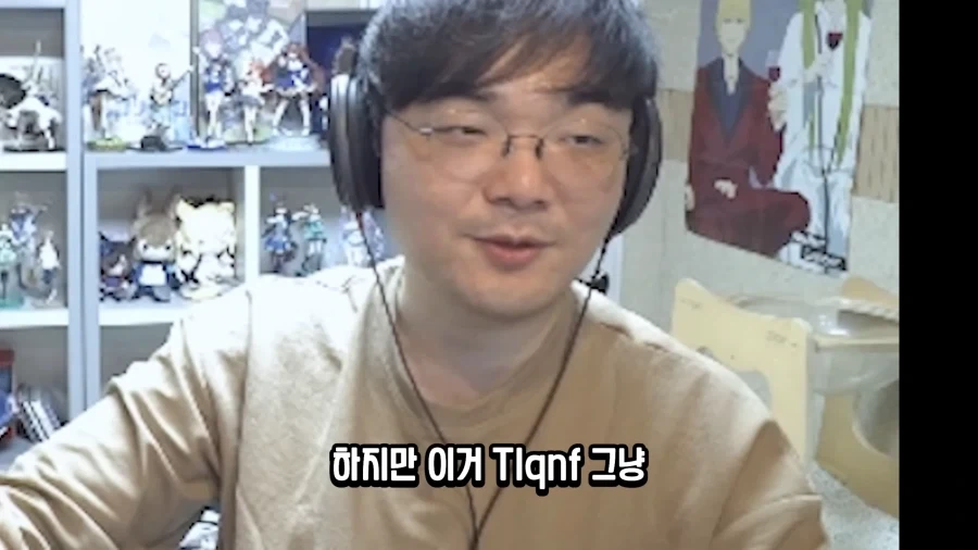 유튜브) 오타쿠 지갑을 습격하는 새로운 bm_5.webp