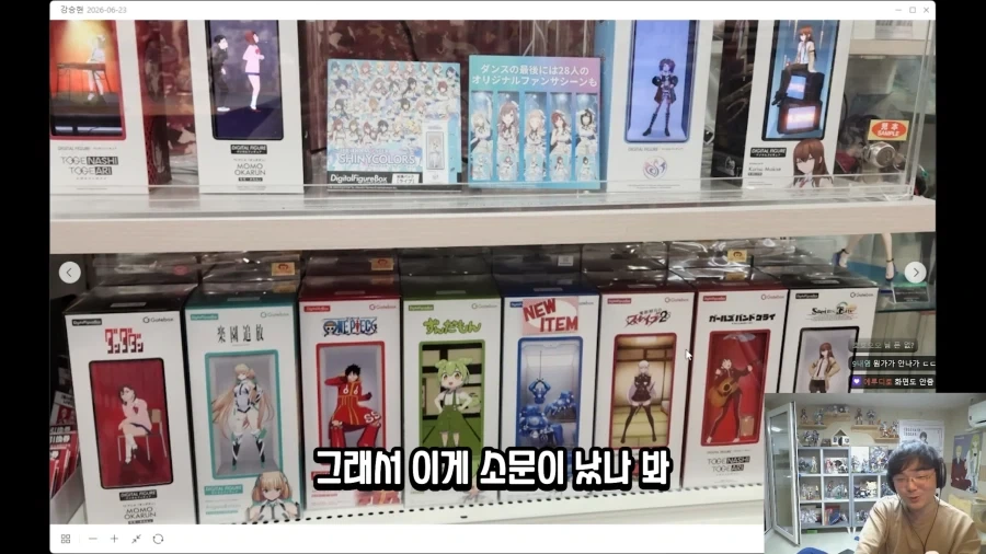 유튜브) 오타쿠 지갑을 습격하는 새로운 bm_18.webp