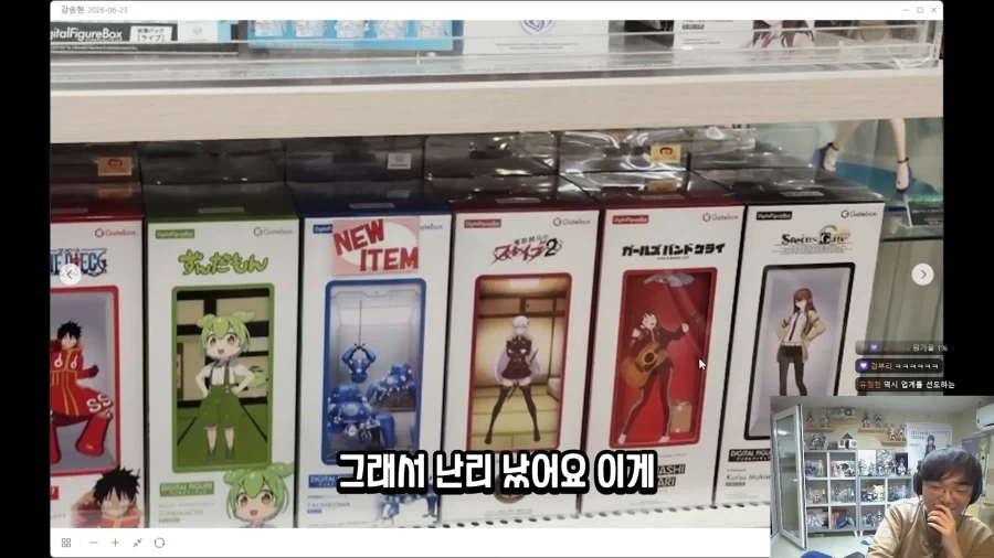 유튜브) 오타쿠 지갑을 습격하는 새로운 bm_27.webp