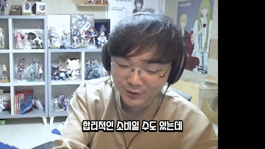 유튜브) 오타쿠 지갑을 습격하는 새로운 bm_34.webp