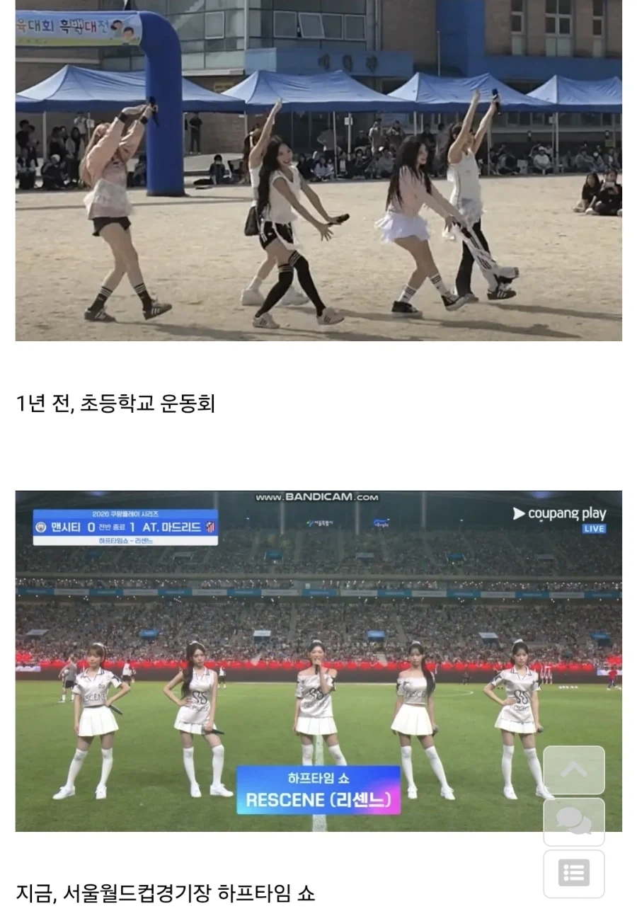 나도 야짤 달린다 대표 이미지