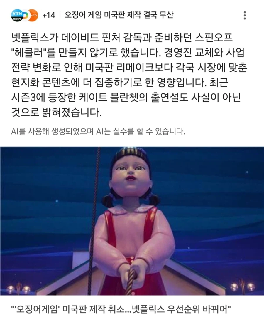 매직 더 개더링 역사상 최강의 비행 생물 대표 이미지