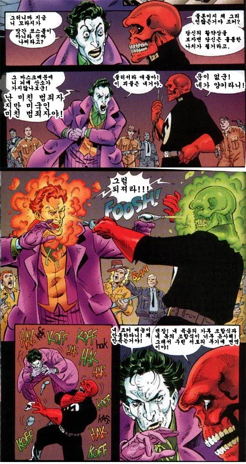 퇴뮬레이션 이미지 2