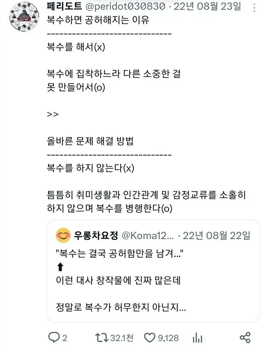 한때 한국에서 크게 흥했는데 언제부턴가 싹 사라진 낭설 대표 이미지