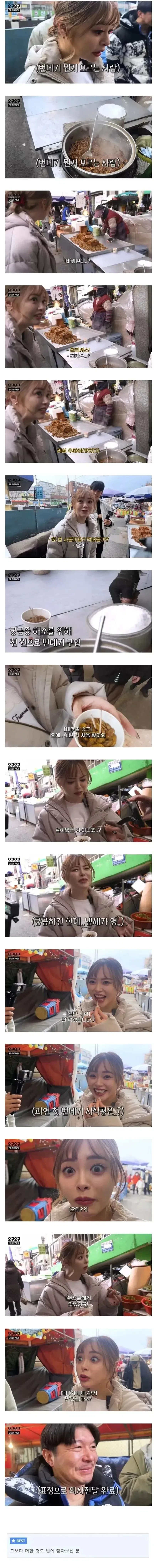 남자인 저한테 말씀해보세요 도련님 대표 이미지