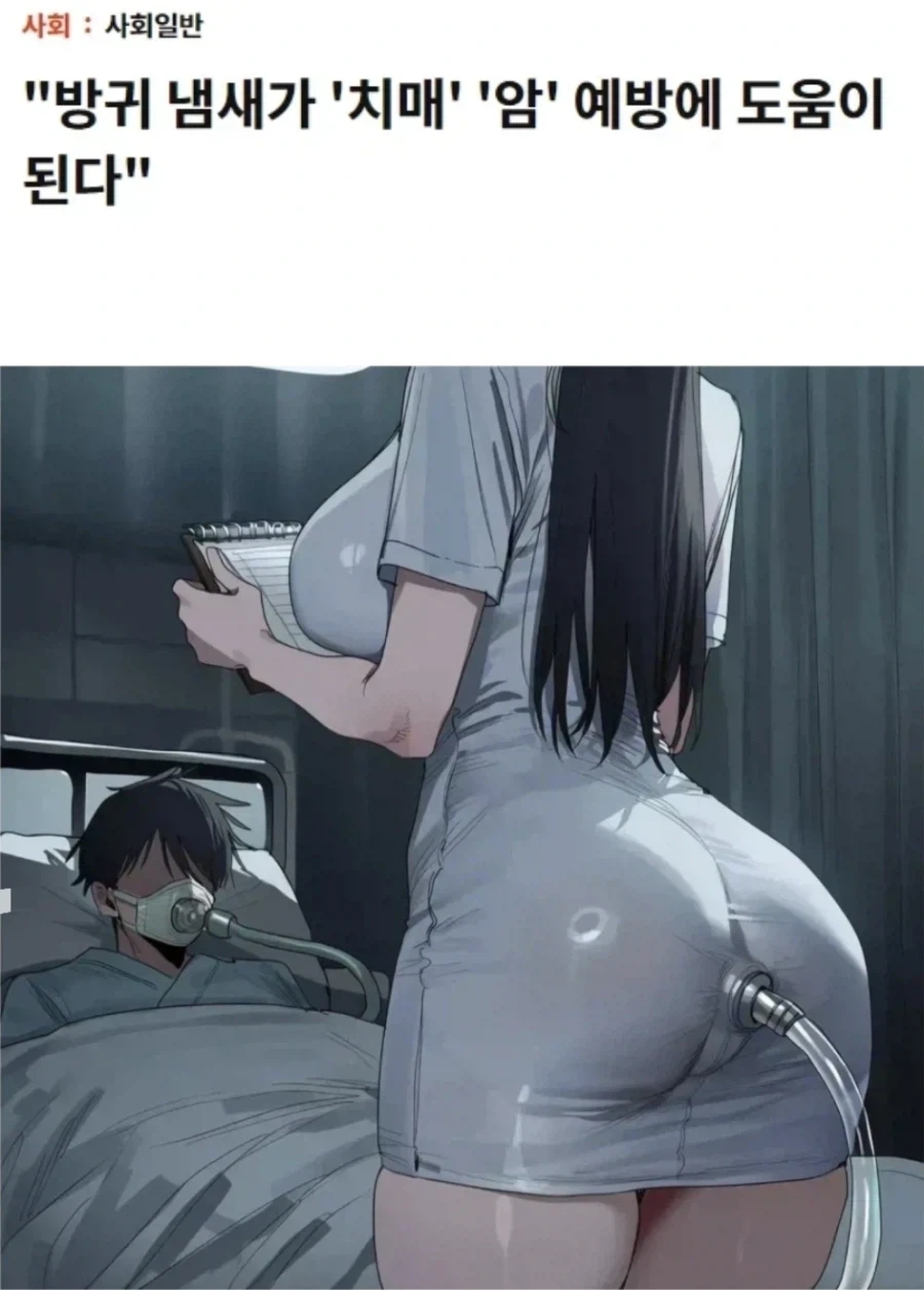 고인물한테 훈수 둘려는 B뉴비 이미지 2