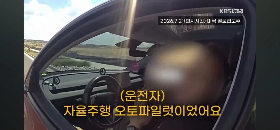전 과속한적이 없는데 왜 단속을 하십니까!!!! 정식으로 항의하겠소!!_3.webp