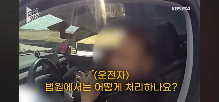 전 과속한적이 없는데 왜 단속을 하십니까!!!! 정식으로 항의하겠소!!_11.webp