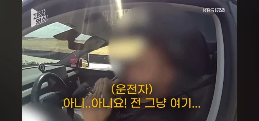 전 과속한적이 없는데 왜 단속을 하십니까!!!! 정식으로 항의하겠소!!_13.webp
