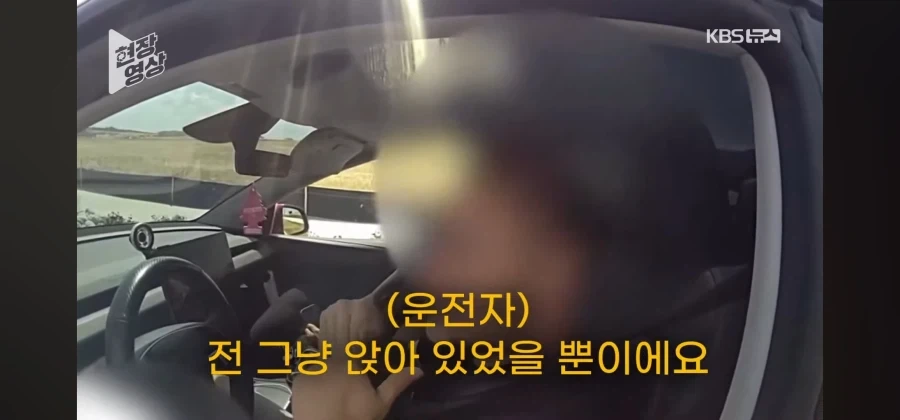 전 과속한적이 없는데 왜 단속을 하십니까!!!! 정식으로 항의하겠소!!_16.webp