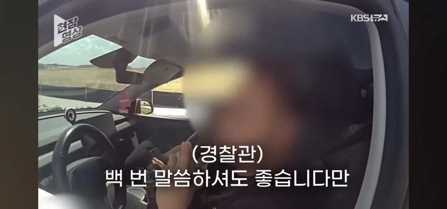 전 과속한적이 없는데 왜 단속을 하십니까!!!! 정식으로 항의하겠소!!_18.webp