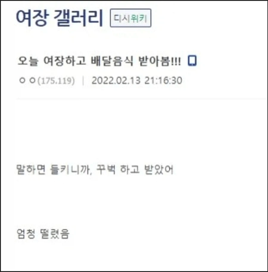 스토리 스킵하며 할때 특징 이미지 2