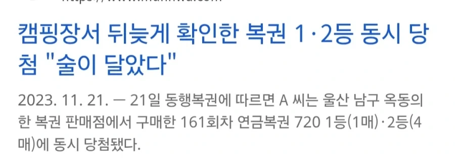 떨어지는 일본의 품격에 걱정하는 전 배우 대표 이미지