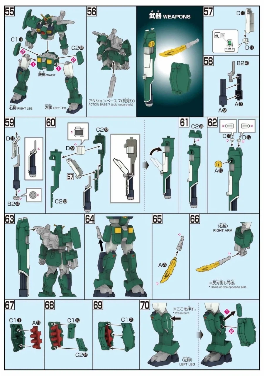 HGAW 1/144 건담 레오파드 조립 설명서_6.webp