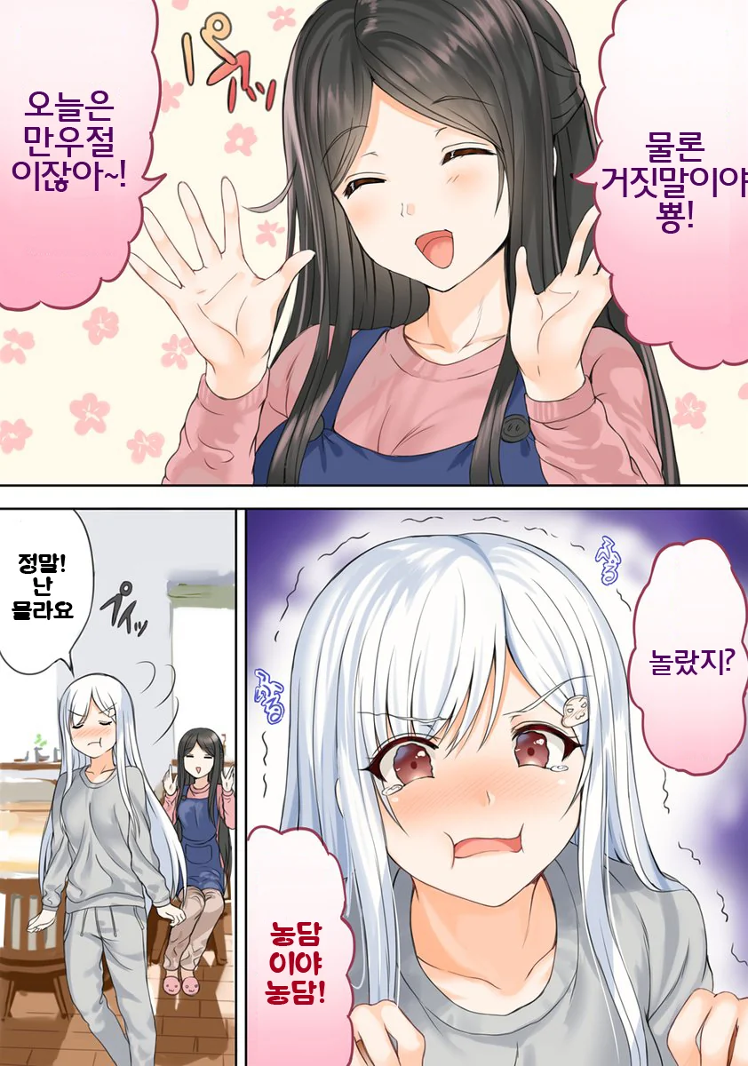manga_1031088_002.webp