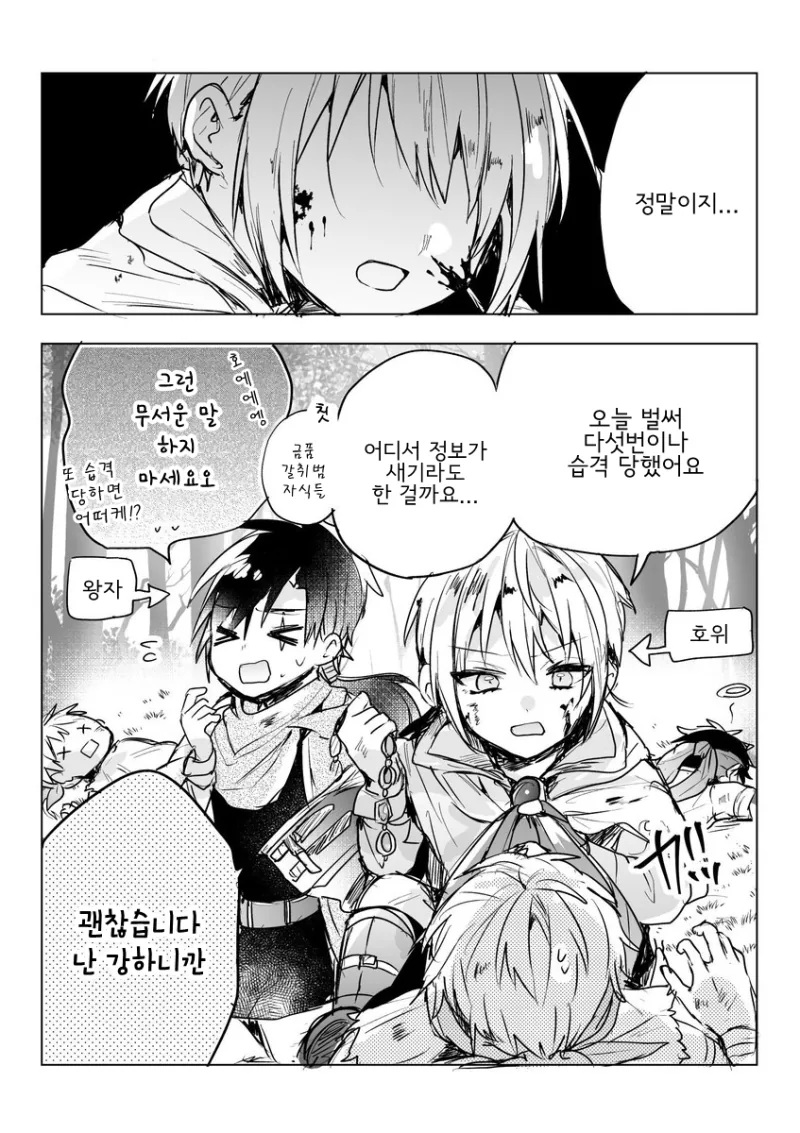 manga_1080994_002.webp
