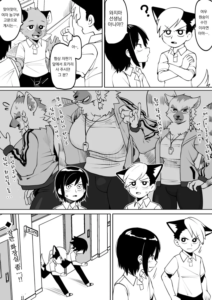 manga_1090817_006.webp