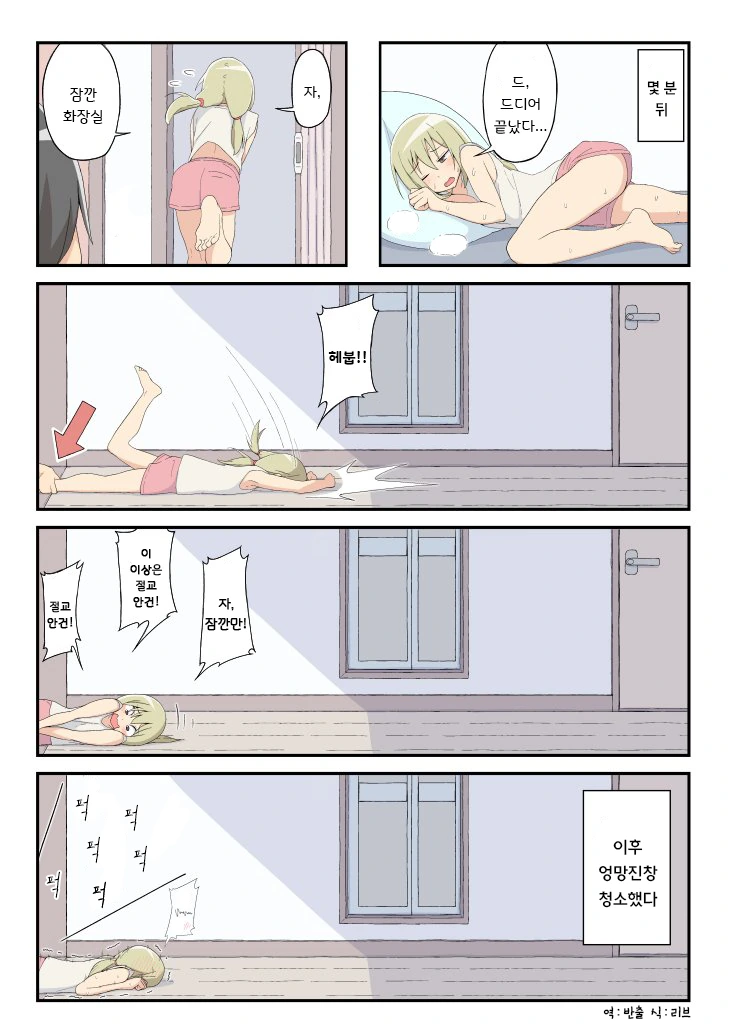 manga_1093281_002.webp