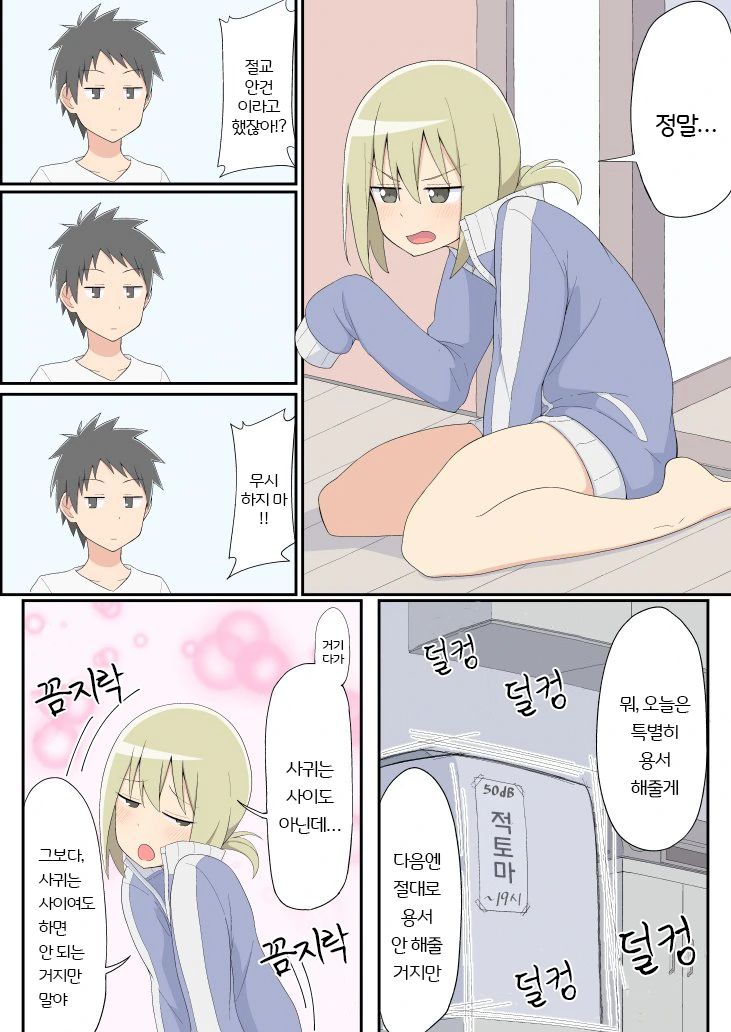 manga_1093281_003.webp