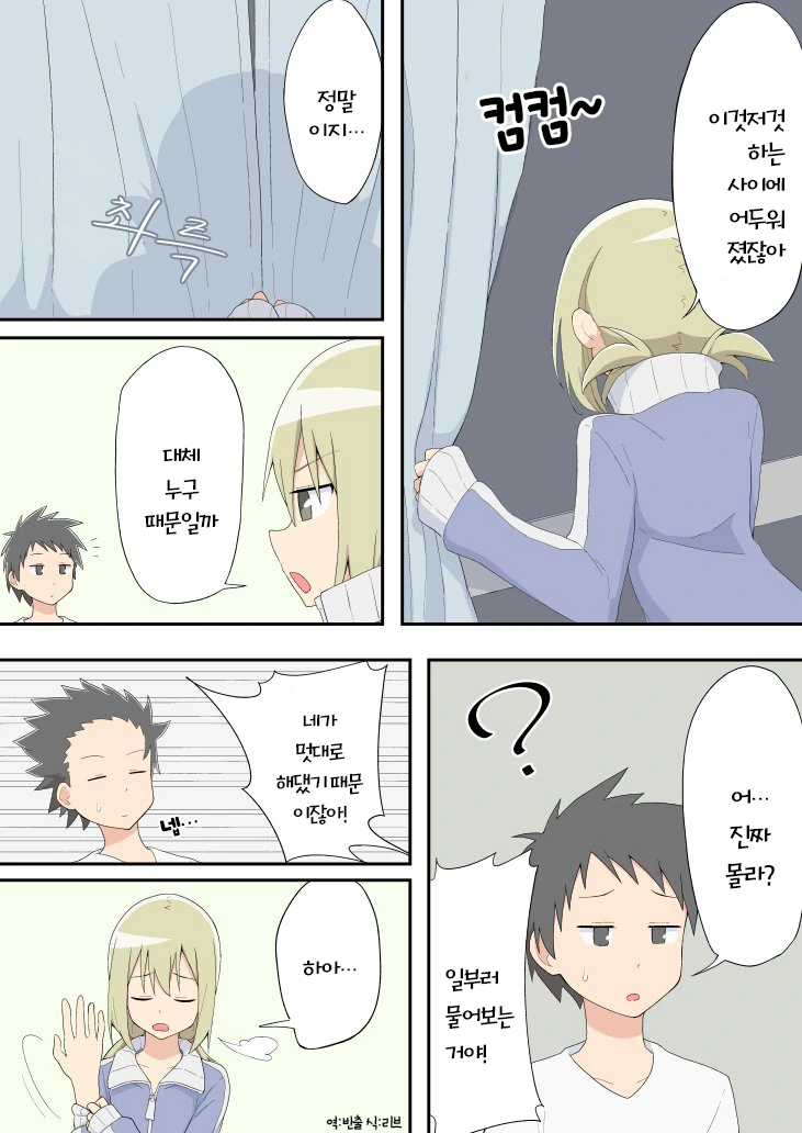 manga_1093281_005.webp