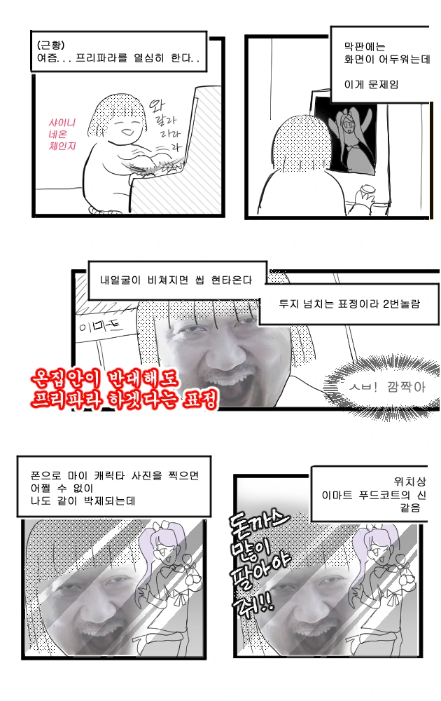 @) 둔탱이 괴롭히는 쌍둥이들 대표 이미지