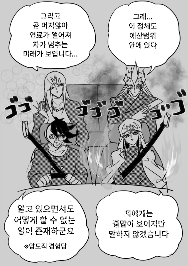 [새크리파이스]패배 히로인을 꿈꾸다 대표 이미지