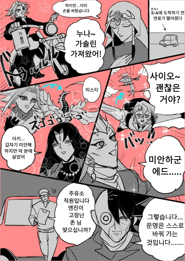 manga_1166573_002.webp