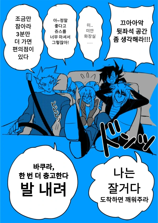 manga_1166573_003.webp