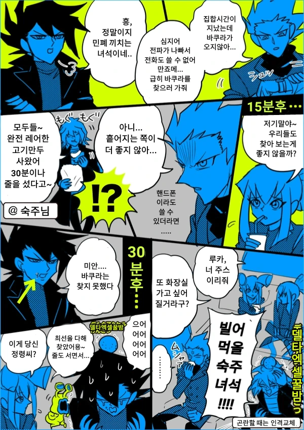 manga_1166573_004.webp