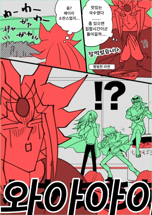 manga_1166573_006.webp