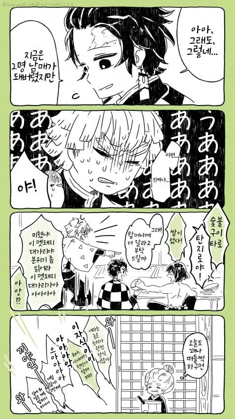 manga_1168026_002.webp